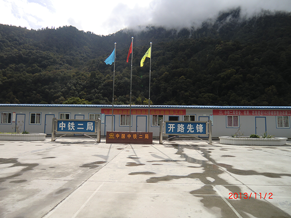 川藏公路1.png